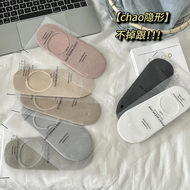春夏季极简风袜子女薄款纯棉隐形袜竖条纹无骨浅口防滑不掉跟船袜
