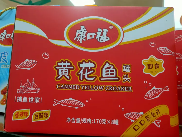 康口福黄花鱼罐头下饭菜香辣味/豆鼓味