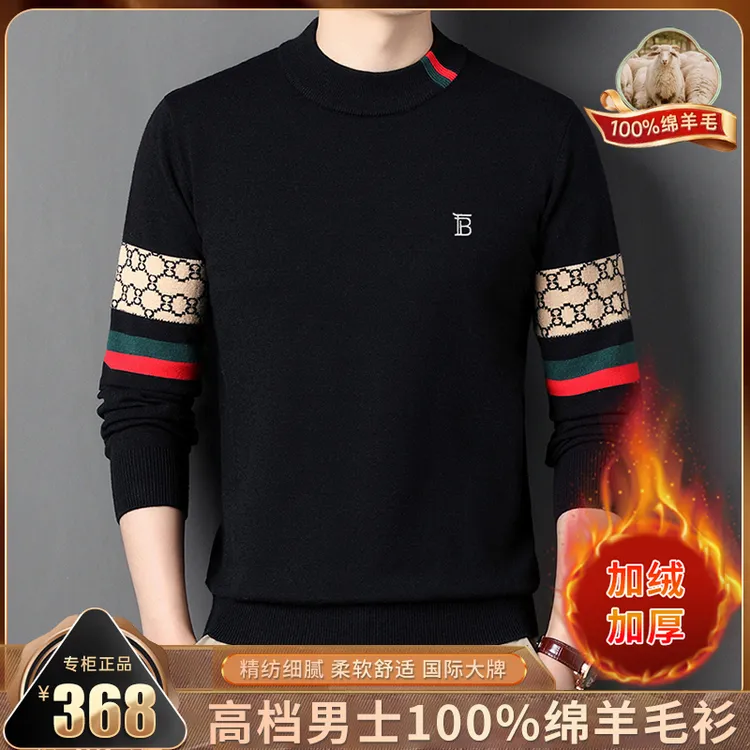 【全羊毛】男士标准套头款半高领修身型常规衫保暖毛衣上衣加厚圆领