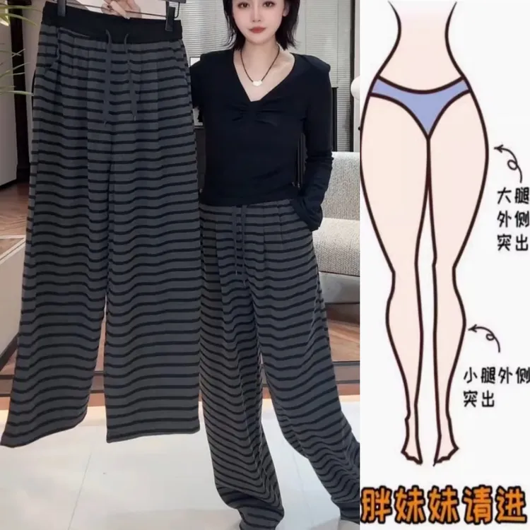 景倩妮爆款慵懒风舒适条纹休闲裤2025秋季新款高腰显瘦窄版阔腿裤