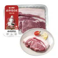 【大师傅精选】精切猪腿肉600g/盒