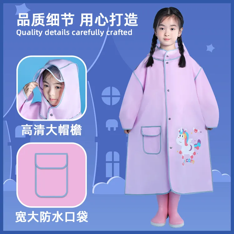 小学生女童男童雨披长款幼儿园防水雨衣全身上学新款宝宝儿童小孩