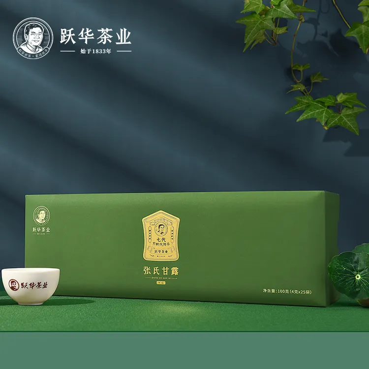 2025年新茶跃华张氏甘露（匠心）蒙顶山早春甘露礼盒100克