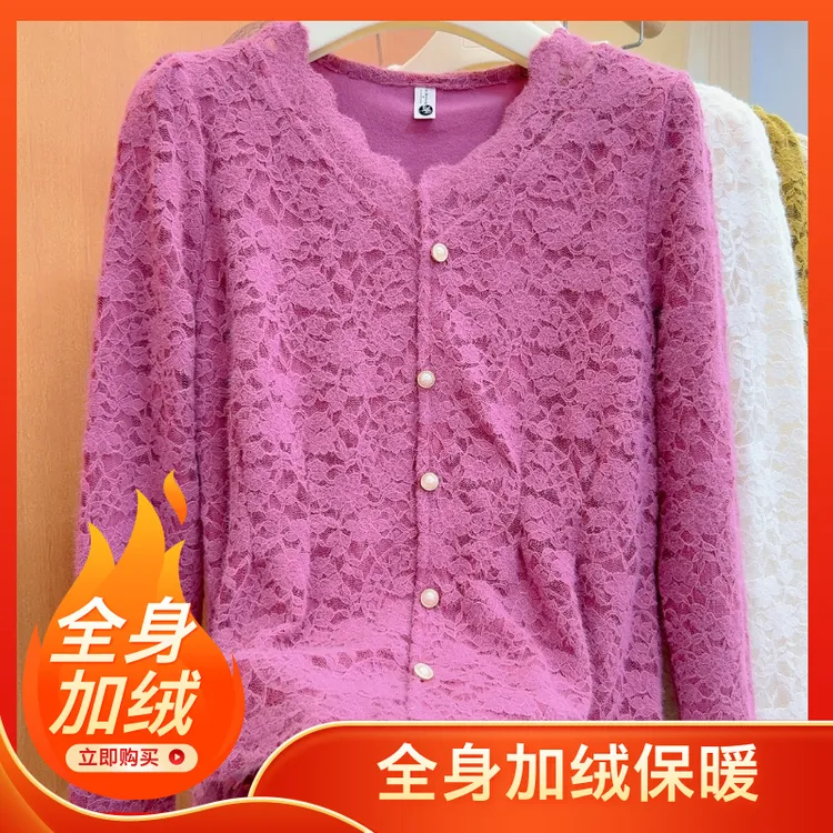 甜美V领全身加绒大码长袖保暖打底漂亮套头气质加厚多巴胺蕾丝衫