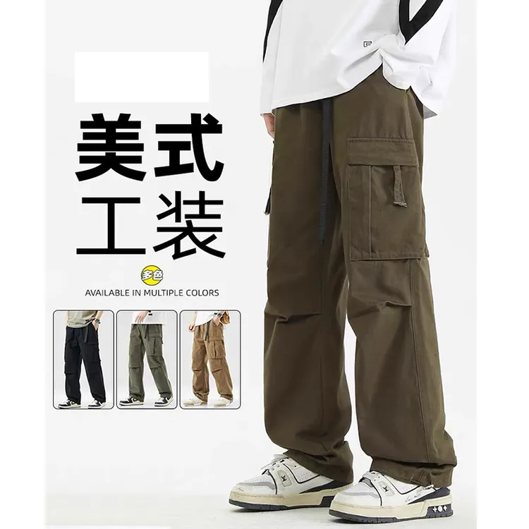 秋冬加绒加厚工装裤男2025新款宽松阔腿直筒裤百搭多口袋休闲裤潮