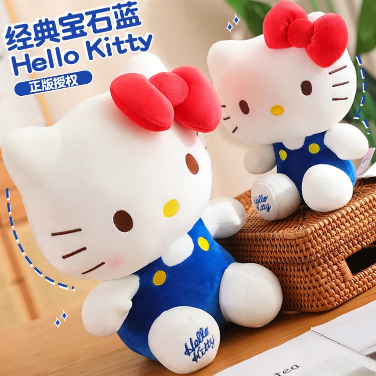 正版宝石蓝HelloKitty玩偶超大KT猫公仔可爱猫咪毛绒玩具女生礼物