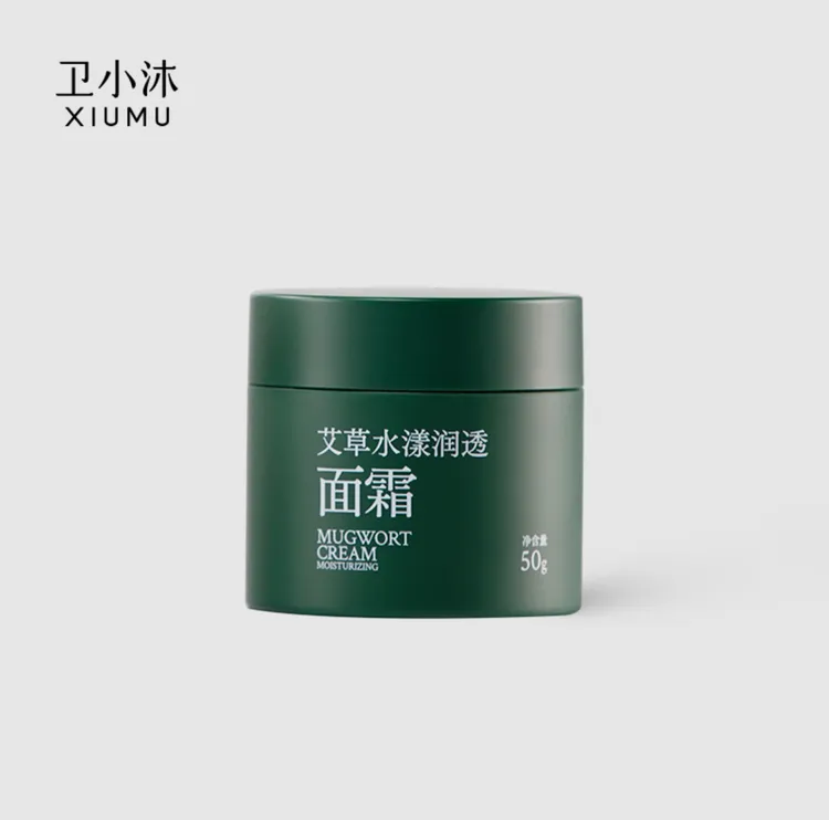 卫小沐 艾草水漾润透面霜 50g