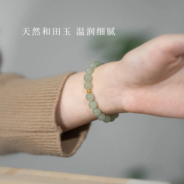 《秋意浓》一兴天然冰底晴水和田玉手链女生轻奢小众精致古风手串