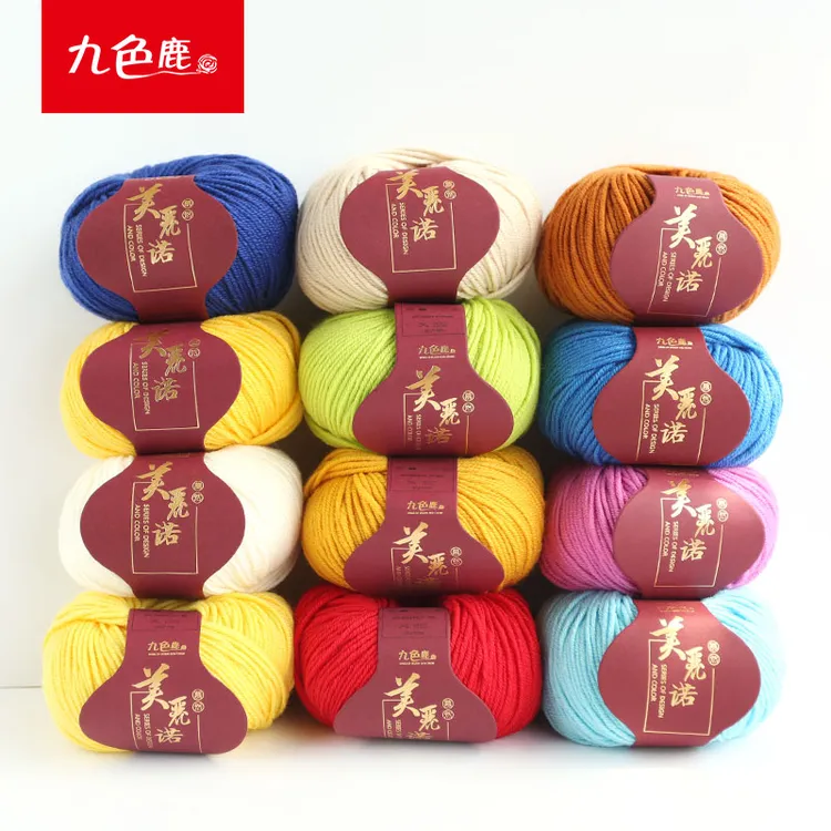 【哪吒】马甲材料包(非成品,线材和工具)