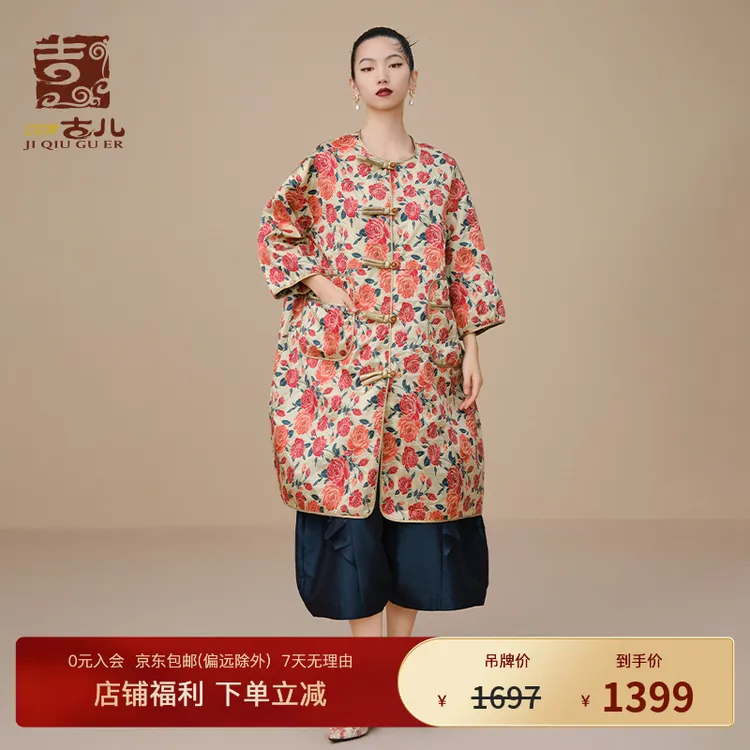 吉丘古儿欧根纱风衣提花外套复古优雅圆领印花落肩外衣G231Y008