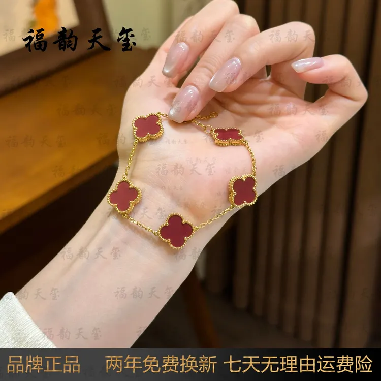 钛钢手链 《韵系列》红色幸运草手链经典礼物轻奢时尚百搭简约