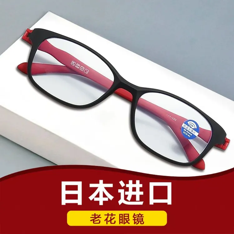 超清防蓝光高档护目老花镜男女同款优质工艺舒适护眼高清简约超轻