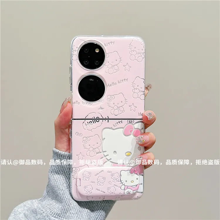 （华为系列）透明折叠壳适用华为p50pocket/华为PocketS手机壳防摔