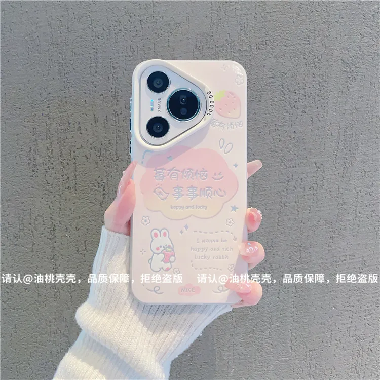 （华为Pura70系列）磨砂彩银适用华为Pura70/Pro/Pro+/ultra手机壳