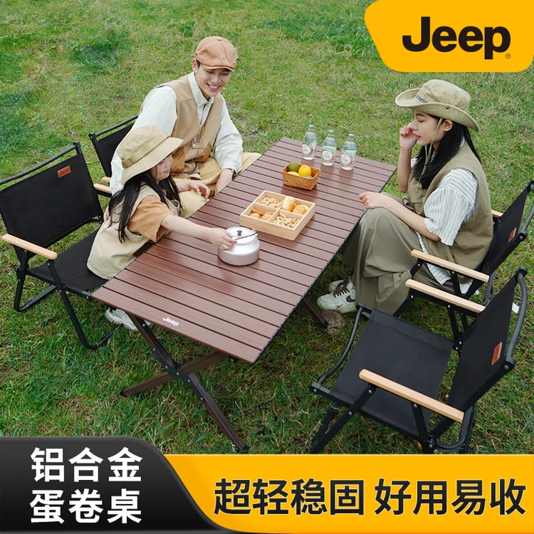 JEEP/吉普折叠桌椅套装蛋卷桌一桌四椅野餐露营装备全套折叠椅