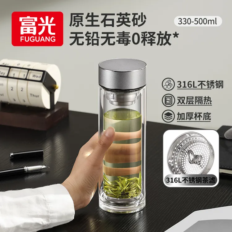 富光水杯男商务家用双层大容量高硼硅玻璃杯加厚透明茶水分离茶杯