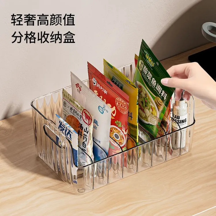 优勤调料袋收纳盒台面调味料盐厨房置物架家用袋装调料香料整理盒商品图