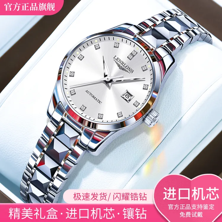 瑞士正品琴手表女士自动机械女表防水夜光时尚镶钻休闲高档腕表