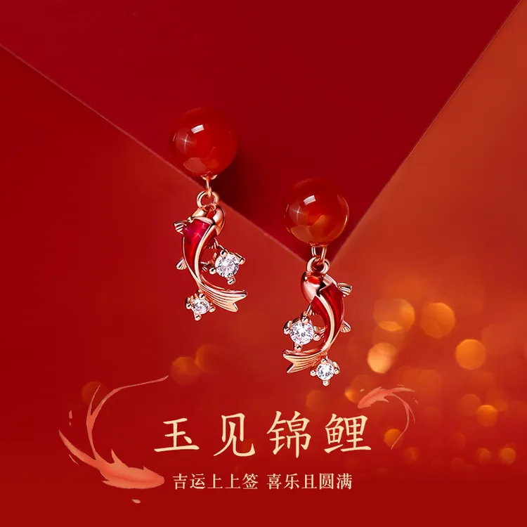 925银合成锆石耳饰 纯银红色锦鲤耳钉本命年2026马耳环过年新年女