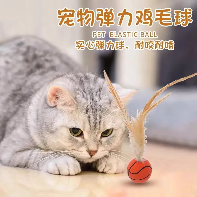 创意弹力足球猫咪玩具球宠物球形玩具自嗨猫咪运动弹力球互动球