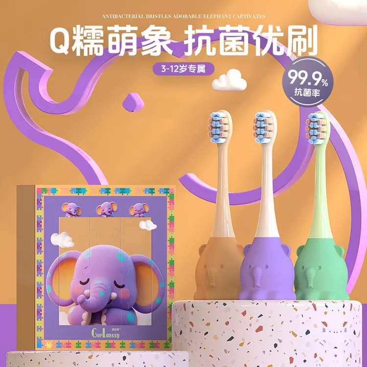 哥伦希【3支礼盒装】儿童小头软毛牙刷3-12岁宝宝含氟抗菌高效清洁商品图