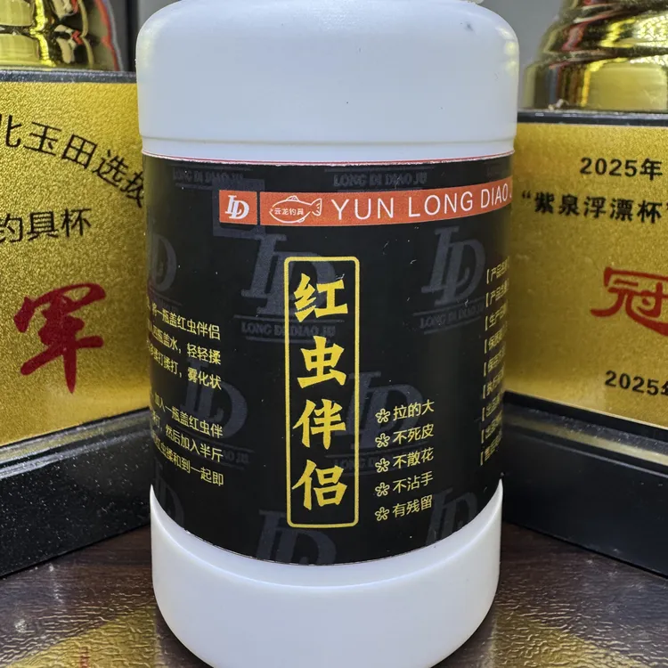 红虫伴侣红虫胶不死虫不粘手新手易上手