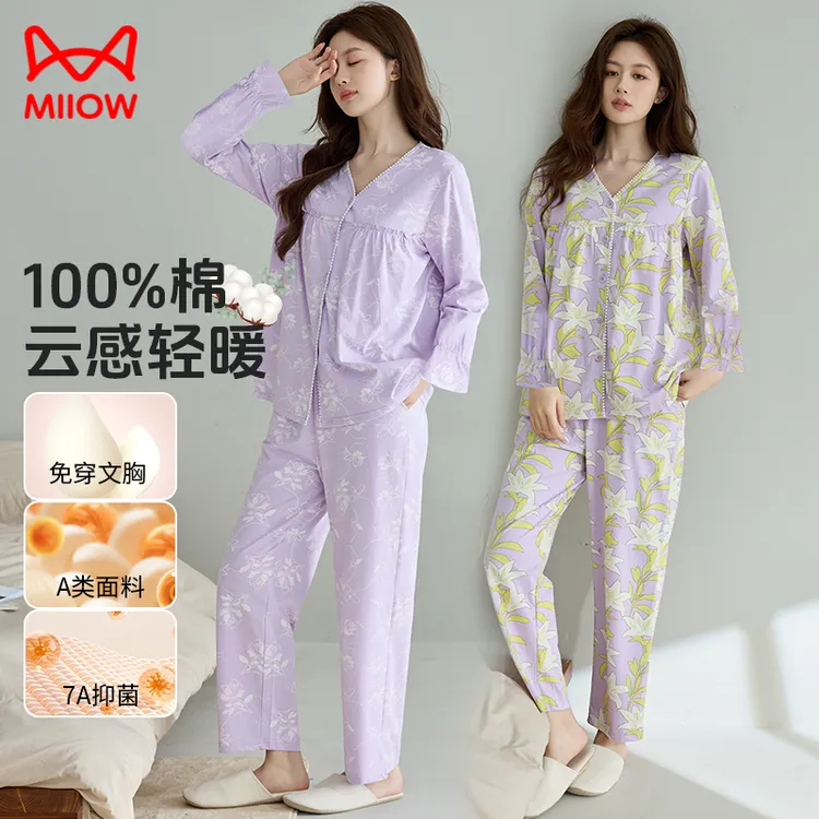 猫人A类100%纯棉带胸垫睡衣女优雅花卉春秋四季可穿家居服套装QX