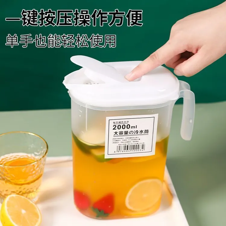 冷水壶日式耐高温凉水壶大容量果汁茶冰箱壶扎壶饮料桶冰箱PP水桶