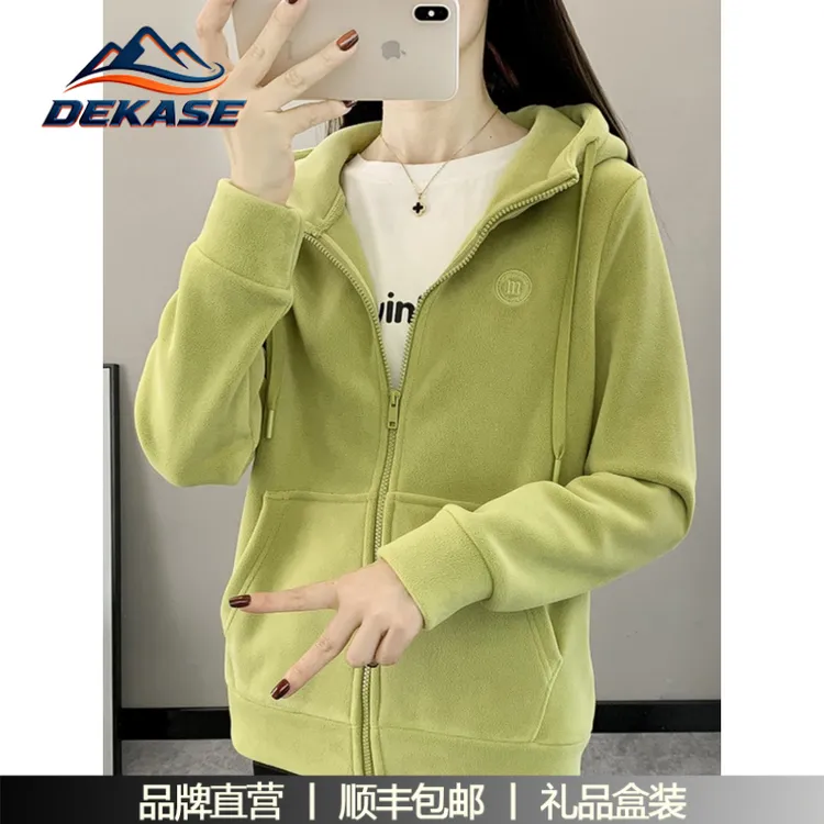 杜卡西加厚抓绒衣女加厚加绒摇粒绒开衫外套连帽徒步登山服套装
