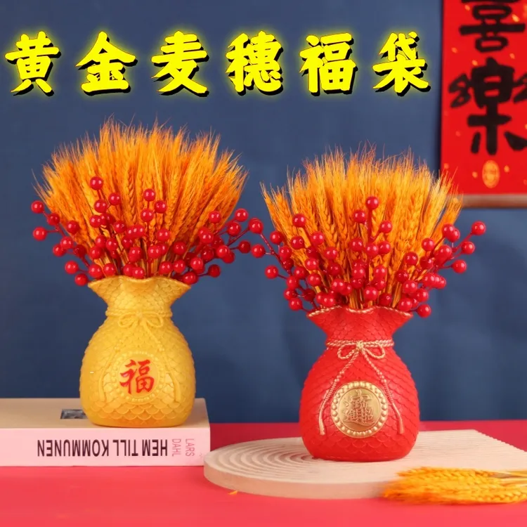 天然黄金大麦干花束福袋钱袋客厅开业乔迁装饰真花黄金麦穗福袋