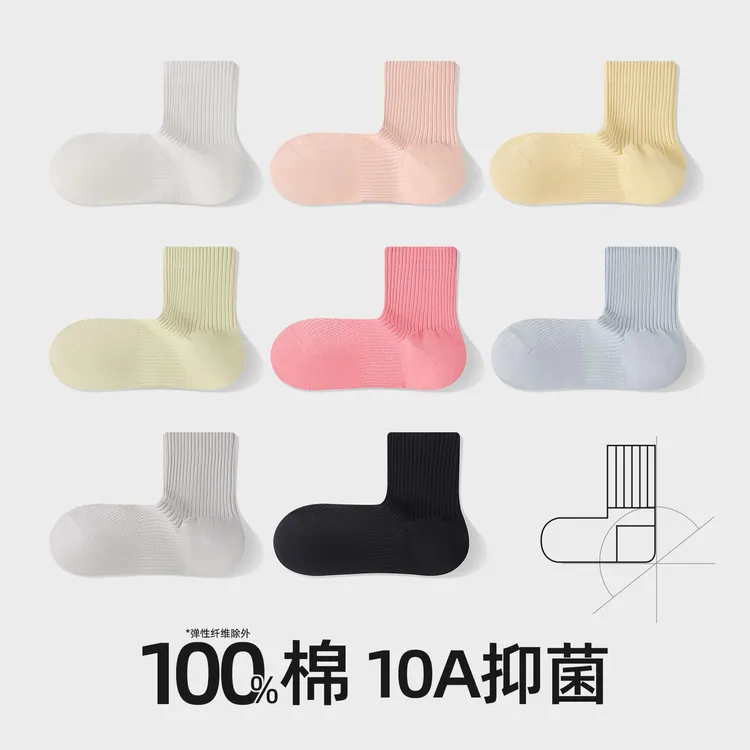 直角短筒袜子纯棉100%全棉防臭秋冬女款网眼袜吸汗透气防臭无骨袜