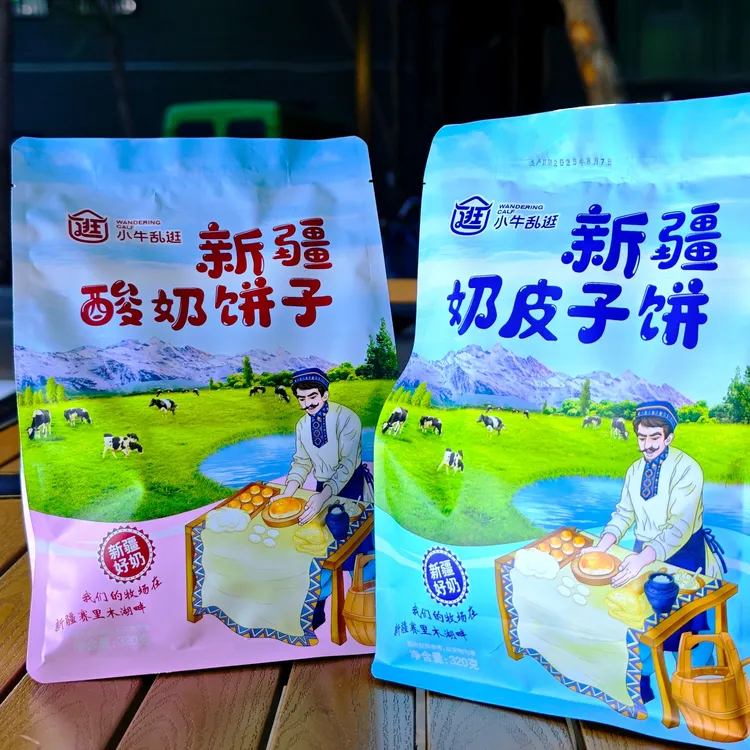 新疆小牛乱逛奶皮子饼酸奶饼子独立包装即食小零食品