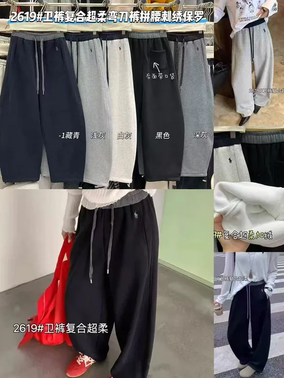 2619加绒加厚弯刀卫裤(裤长101卡码拍小)