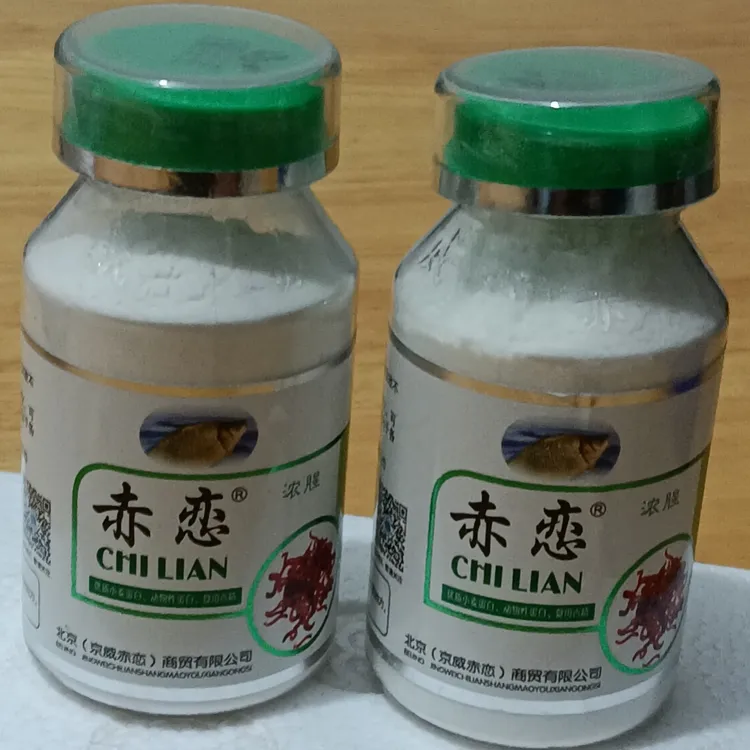 赤恋浓香浓腥味红虫蚯蚓鲫鱼伴侣胶粉野钓拉饵饵料红虫伴侣钓鱼