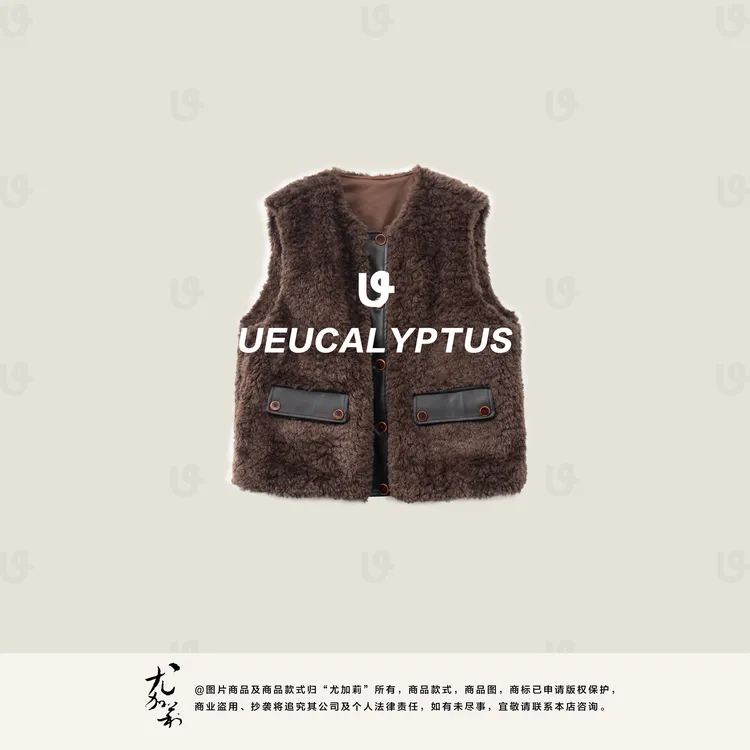 加莉精选【摩卡棕】软糯毛绒有质感的毛马甲-分码