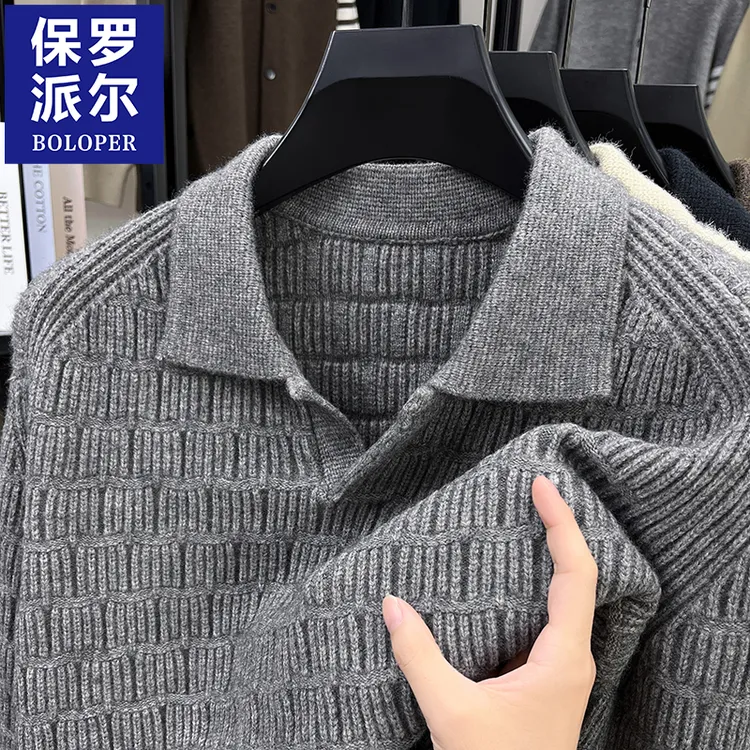 保罗品牌翻领毛衣男士2025年加厚针织衫秋冬季轻熟高级感打底衫男
