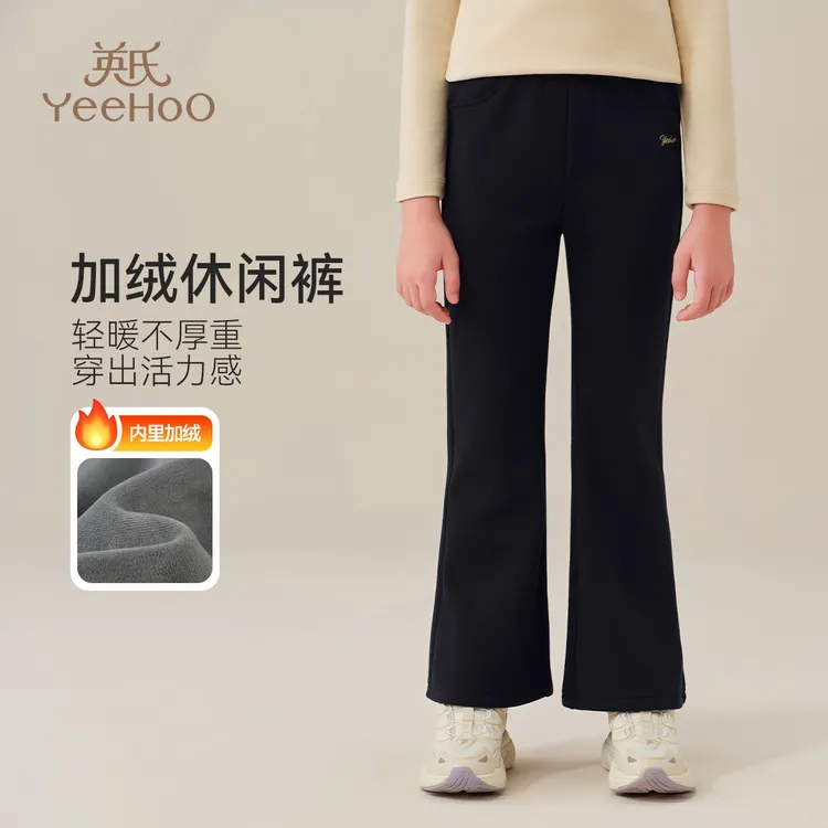 英氏【银狐一体绒】秋冬显高显瘦女童微喇裤休闲儿童裤子加绒喇叭裤