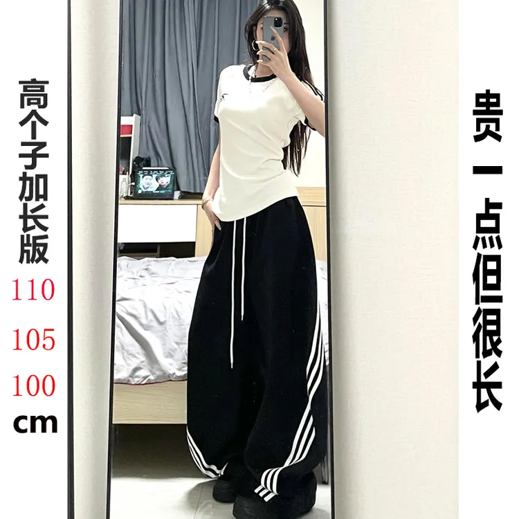 裤长112cm高个子175三条杠黑色休闲裤女夏季宽松阔腿垂感拖地裤子