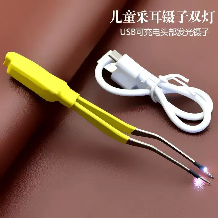 专业采耳工具套装发光镊子可视挖耳朵耳屎镊子掏耳朵神器儿童发光