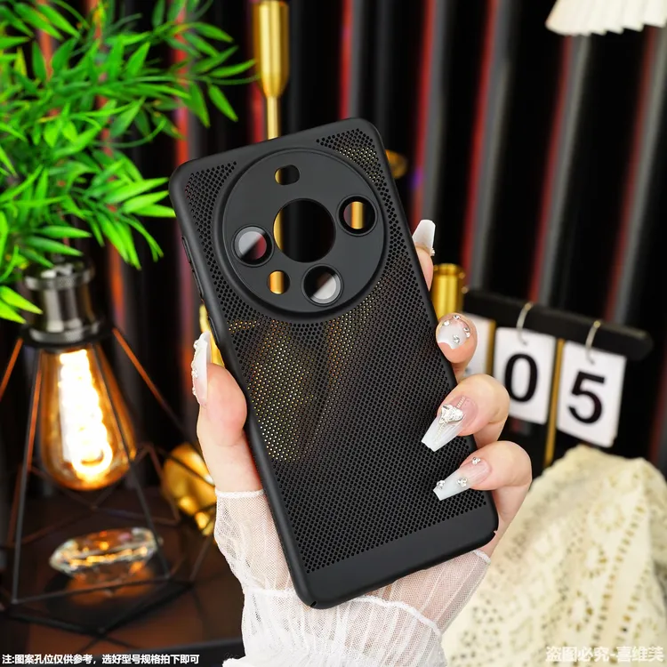 【超清镜头膜+超薄散热】适用于华为Mate60/Pro/+肤感防指纹手机壳