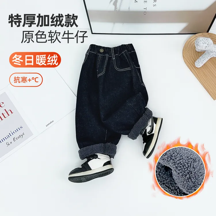 男童牛仔裤加绒裤子儿童2025新款秋冬装洋气 CXF3801悠悠童话童装