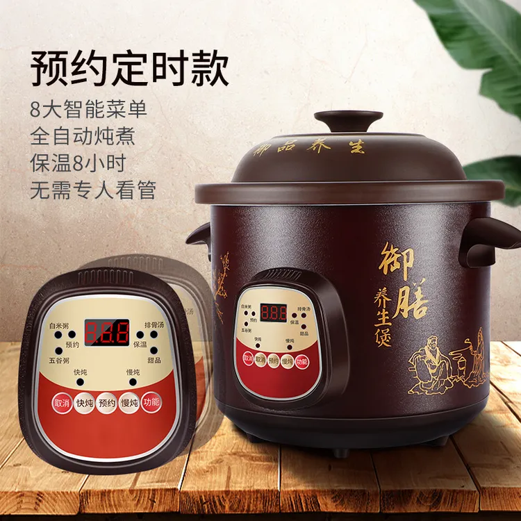 kitchoice家用紫砂电炖锅养生煲汤锅电炖锅电砂锅煲汤锅全自动