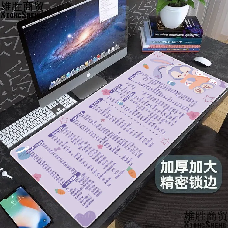 超大号快捷键鼠标垫游戏垫办公桌垫电脑键盘护腕垫滑鼠垫防滑锁边