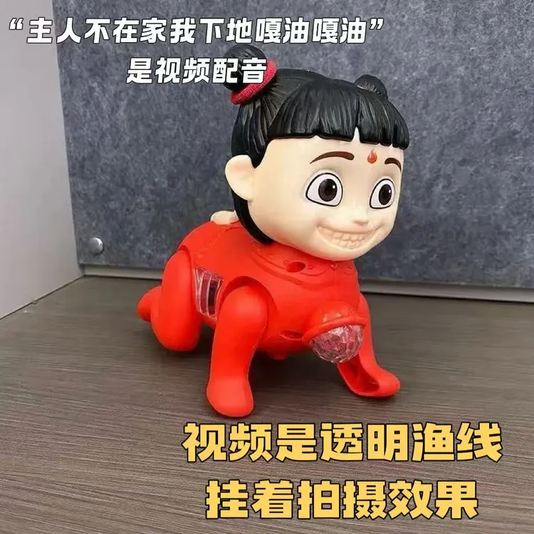 牵绳电动玩具哪吒爬娃益智玩具夜市摆摊公园热卖抽象玩具送朋友