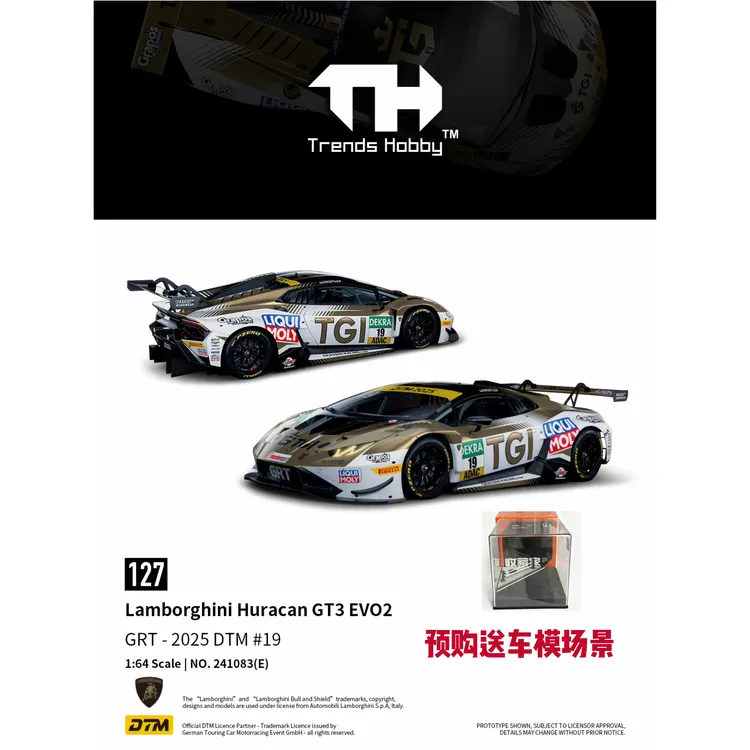 (预售赠微缩场景)TH兰博基尼Huracan GT3 EVO2-DTM赛事2025 63号