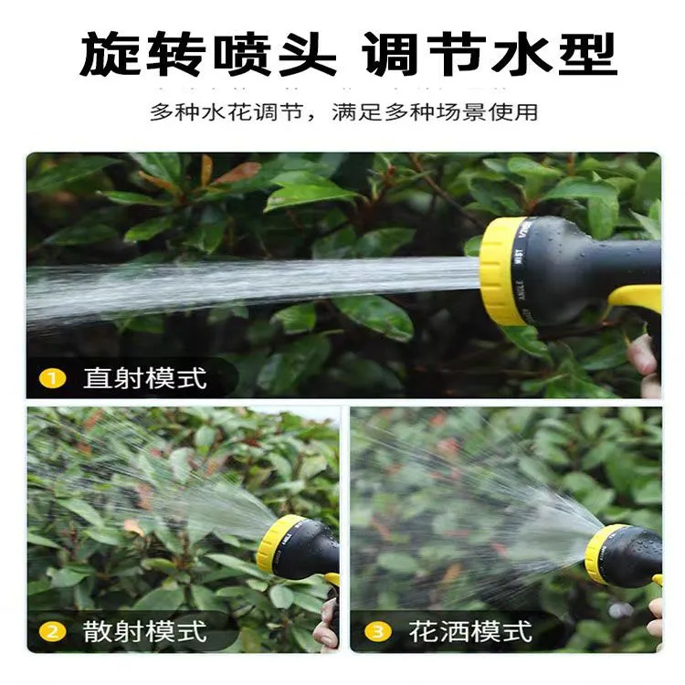 高压洗车水枪套装家用浇花工具洗车水枪头汽车用品防冻爆软管商品图