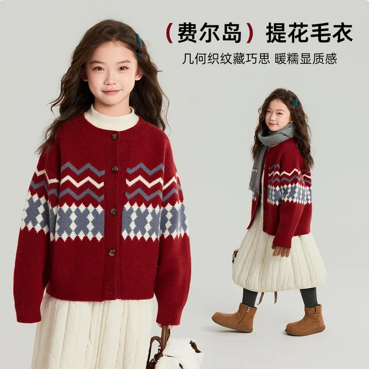 布丁哈鲁【喜至福来】女童费尔岛毛衣针织衫2025新款G54CB520