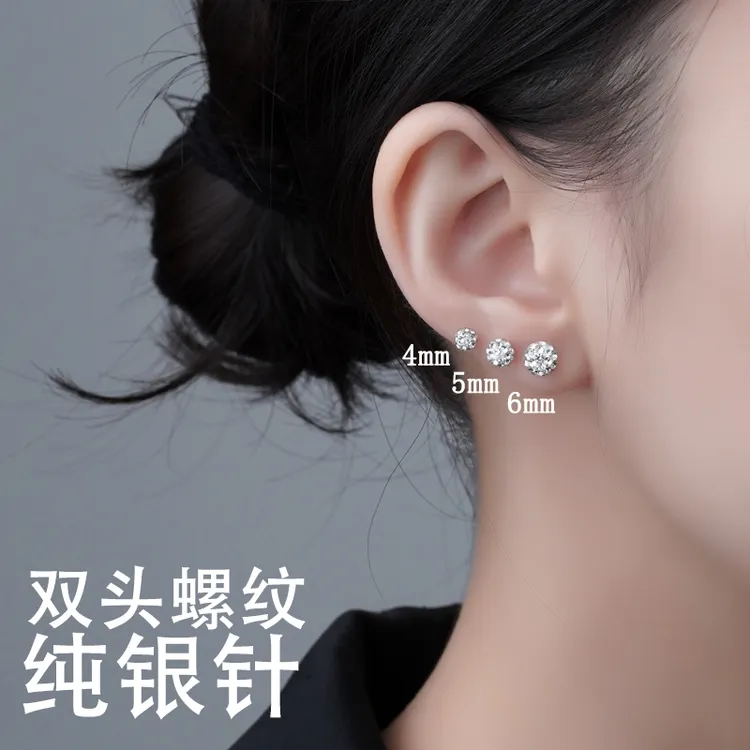 【满天星】s925银针养耳洞洗睡免摘高级感双头球小众高级耳骨钉耳饰