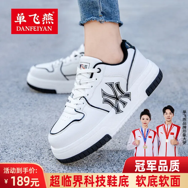 单飞燕爆米花新款秋冬透气毽子鞋踢毽鞋毽球专用不闷脚男女士鞋子