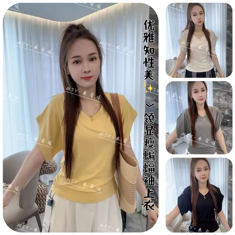 蝙蝠袖V领百搭短袖.88000~MS
